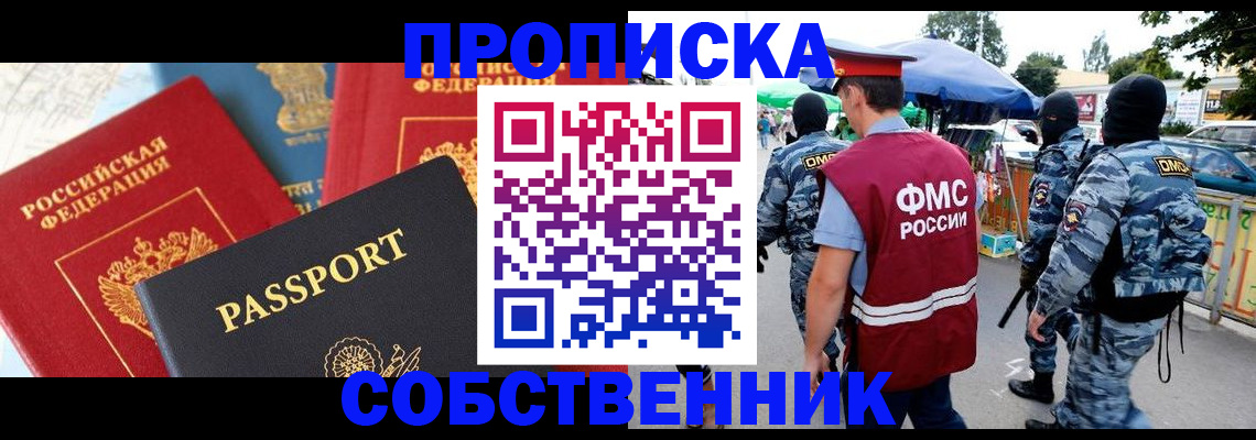 найти адрес прописки в Качканаре