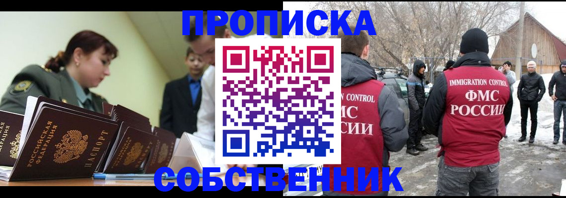 регистрация в Качканаре